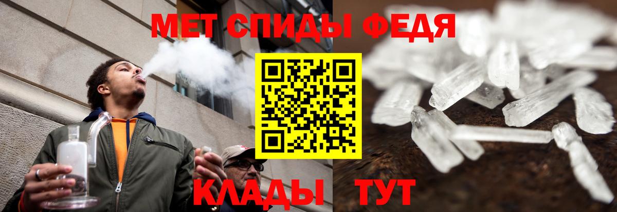 АМФ Розовый  Амфетамин  Дальнегорск  Вход с VPN 