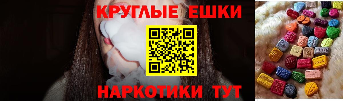 Ecstasy 280 MDMA Дальнегорск