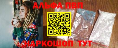 спайс Ирбит