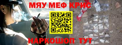 молекула духа Ипатово