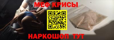 молекула духа Ипатово