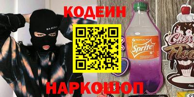 спайс Ирбит