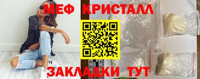 спайс Ирбит