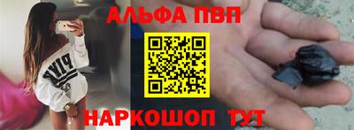 спайс Ирбит