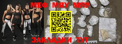 молекула духа Ипатово