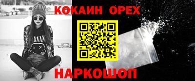 спайс Ирбит