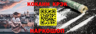 молекула духа Ипатово