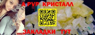 молекула духа Ипатово