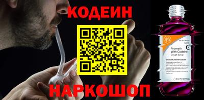 молекула духа Ипатово