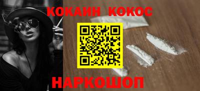 спайс Ирбит