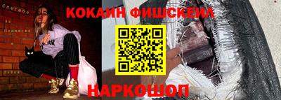 молекула духа Ипатово