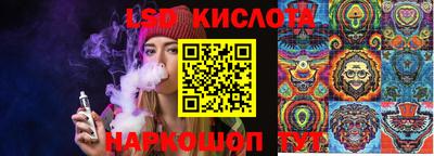 молекула духа Ипатово