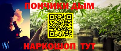 спайс Ирбит