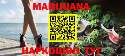 каннабис Кандалакша