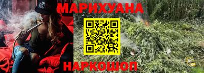 молекула духа Ипатово