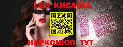 молекула духа Ипатово
