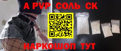 спайс Ирбит