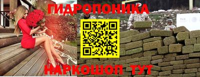 молекула духа Ипатово