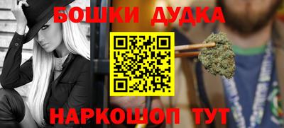 спайс Ирбит