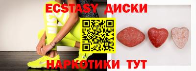 молекула духа Ипатово