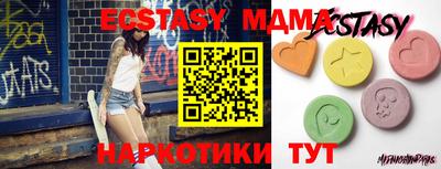 Альфа ПВП Камышлов