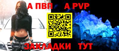 спайс Ирбит
