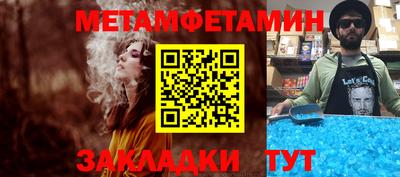 молекула духа Ипатово