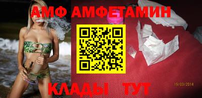 молекула духа Ипатово