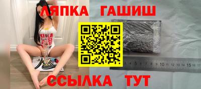 молекула духа Ипатово