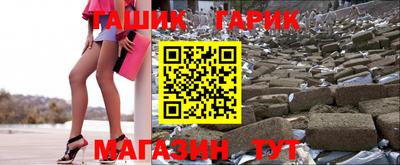 спайс Ирбит