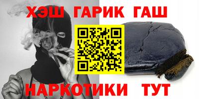 молекула духа Ипатово