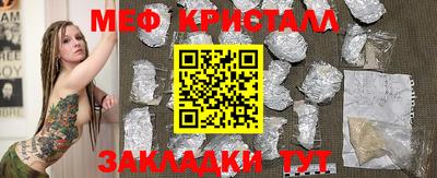 молекула духа Ипатово