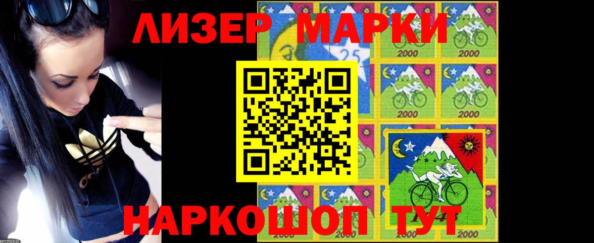 Лсд 25 экстази ecstasy Дальнегорск