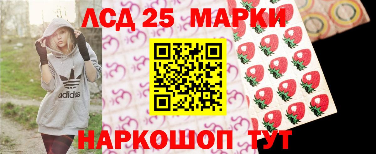 Лсд 25 экстази ecstasy  МЕГА как войти  Дальнегорск  Вход с VPN  ЛСД экстази кислота  ЛСД экстази 