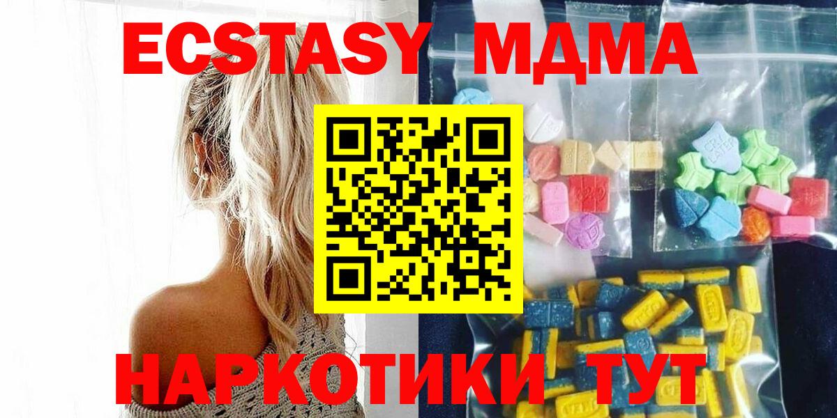 МЕФ Дальнегорск