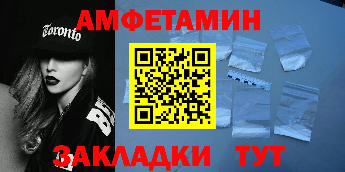 Дальнегорск  Метамфетамин мет  Первитин  Вход с VPN 