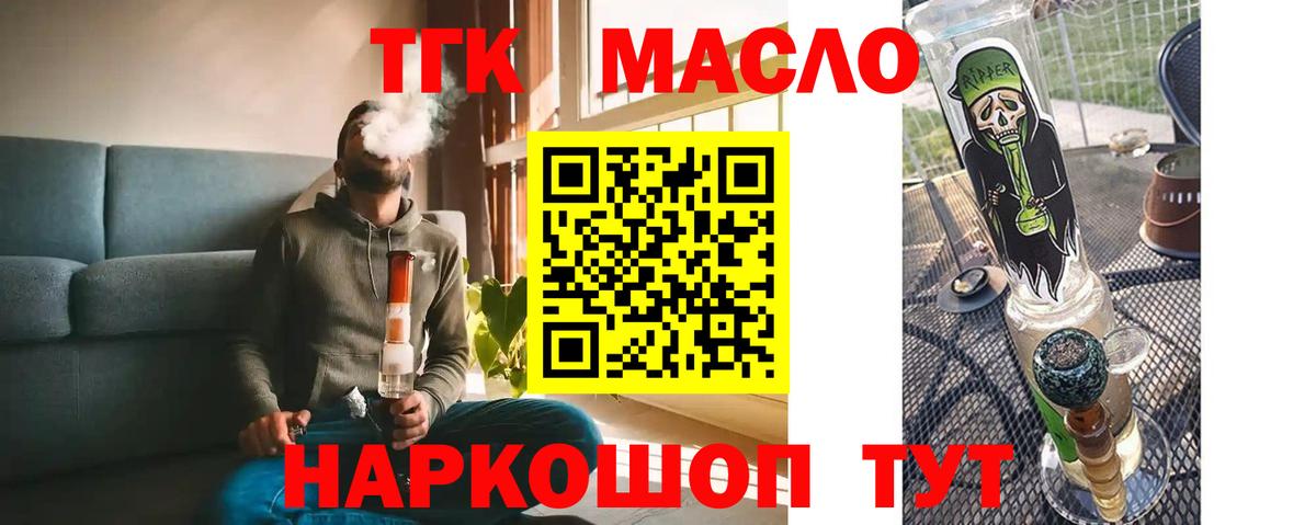 ТГК концентрат Дальнегорск