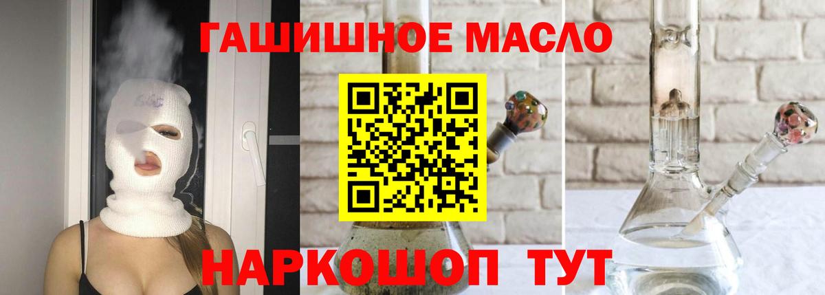 ТГК вейп  Вход с VPN  Дальнегорск 