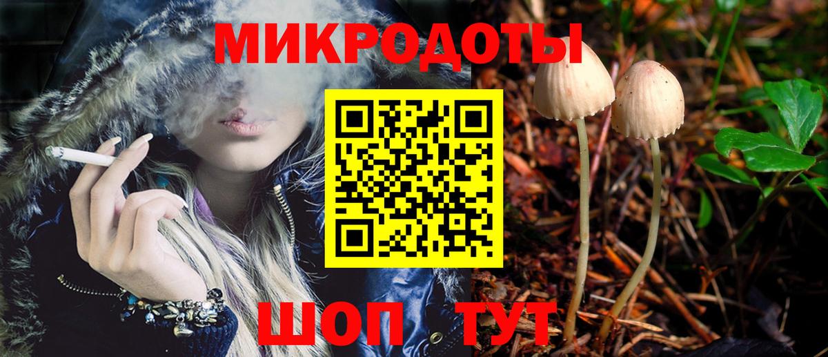 Дальнегорск  Псилоцибиновые грибы Psilocybe  Галлюциногенные грибы Magic Shrooms  Вход с VPN 