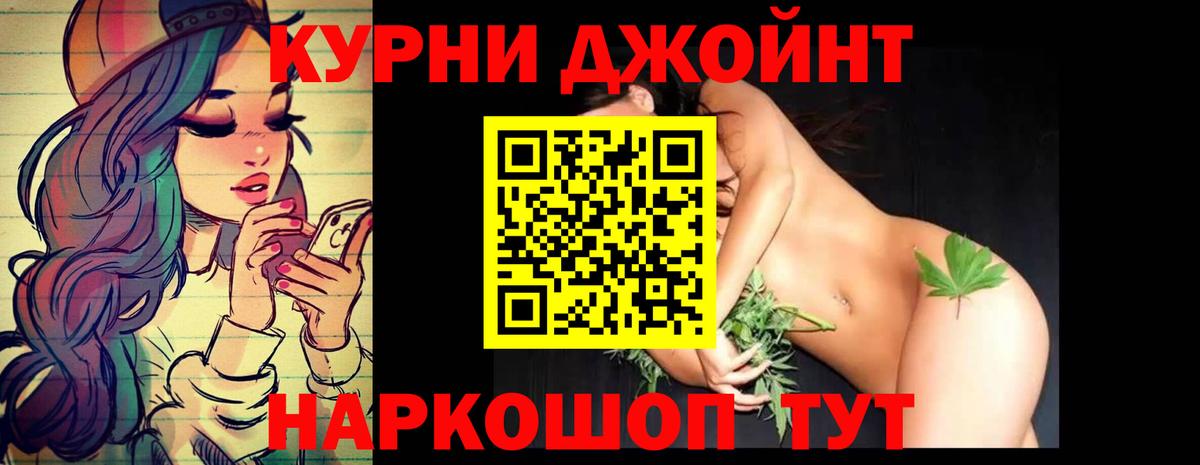 Канабис Ganja Дальнегорск