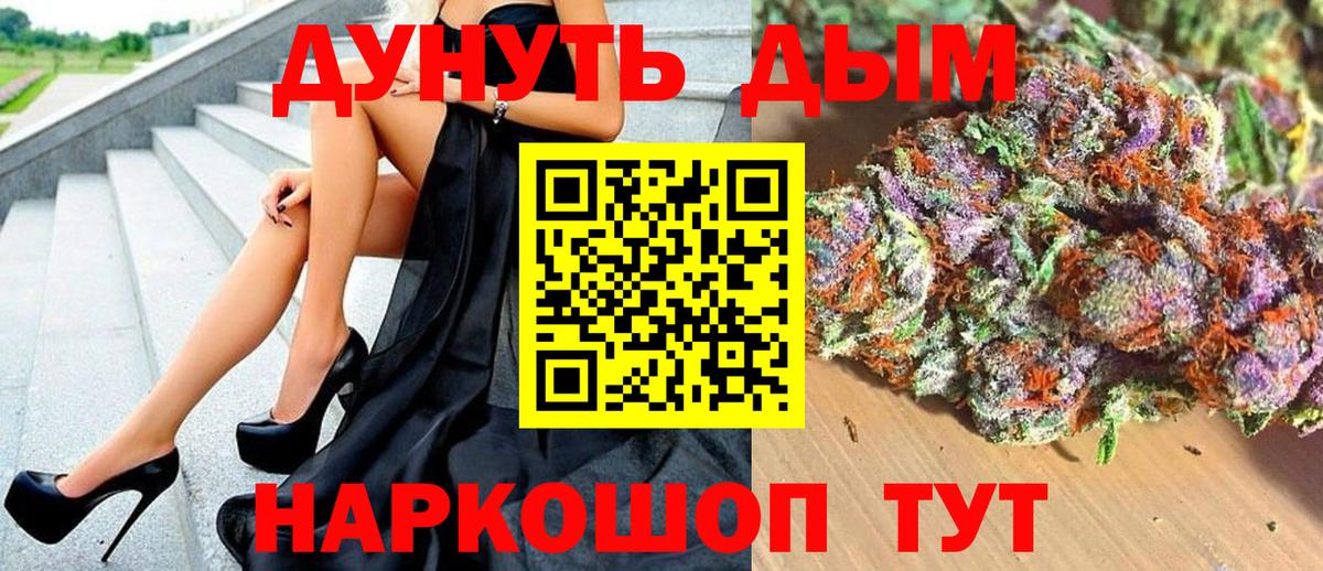 МАРИХУАНА семена  Шишки марихуана Bruce Banner  Вход с VPN  Шишки марихуана марихуана  Дальнегорск 